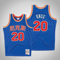 Men's Mitchell & Ness Kevin Knox Knicks #20 Chinese New Year Blue Swingman Jersey